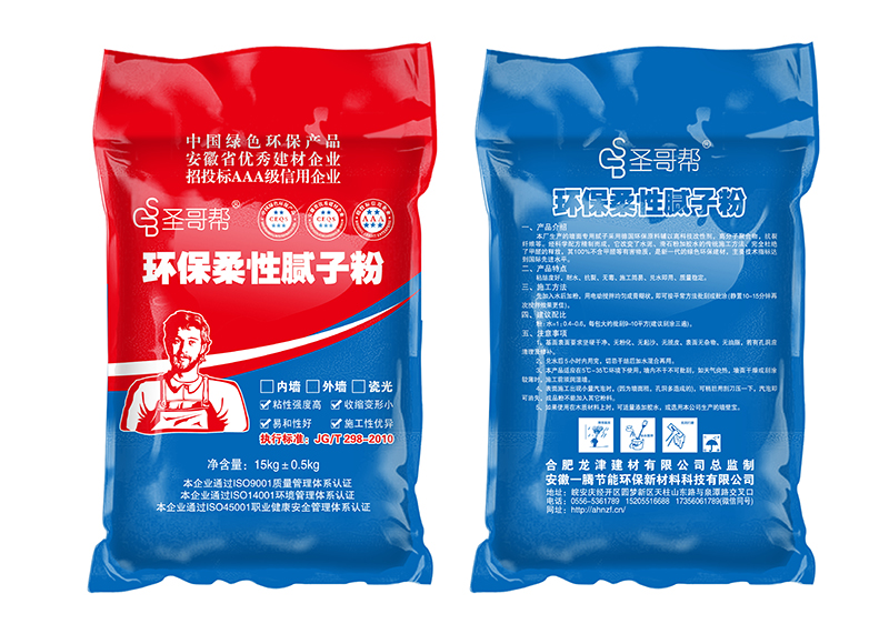 環(huán)保柔性膩?zhàn)臃?/></span><p>環(huán)保柔性膩?zhàn)臃?/p></a></li>
	        <li><a href=